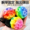 Colorful moon stone ball/send wristband and rope