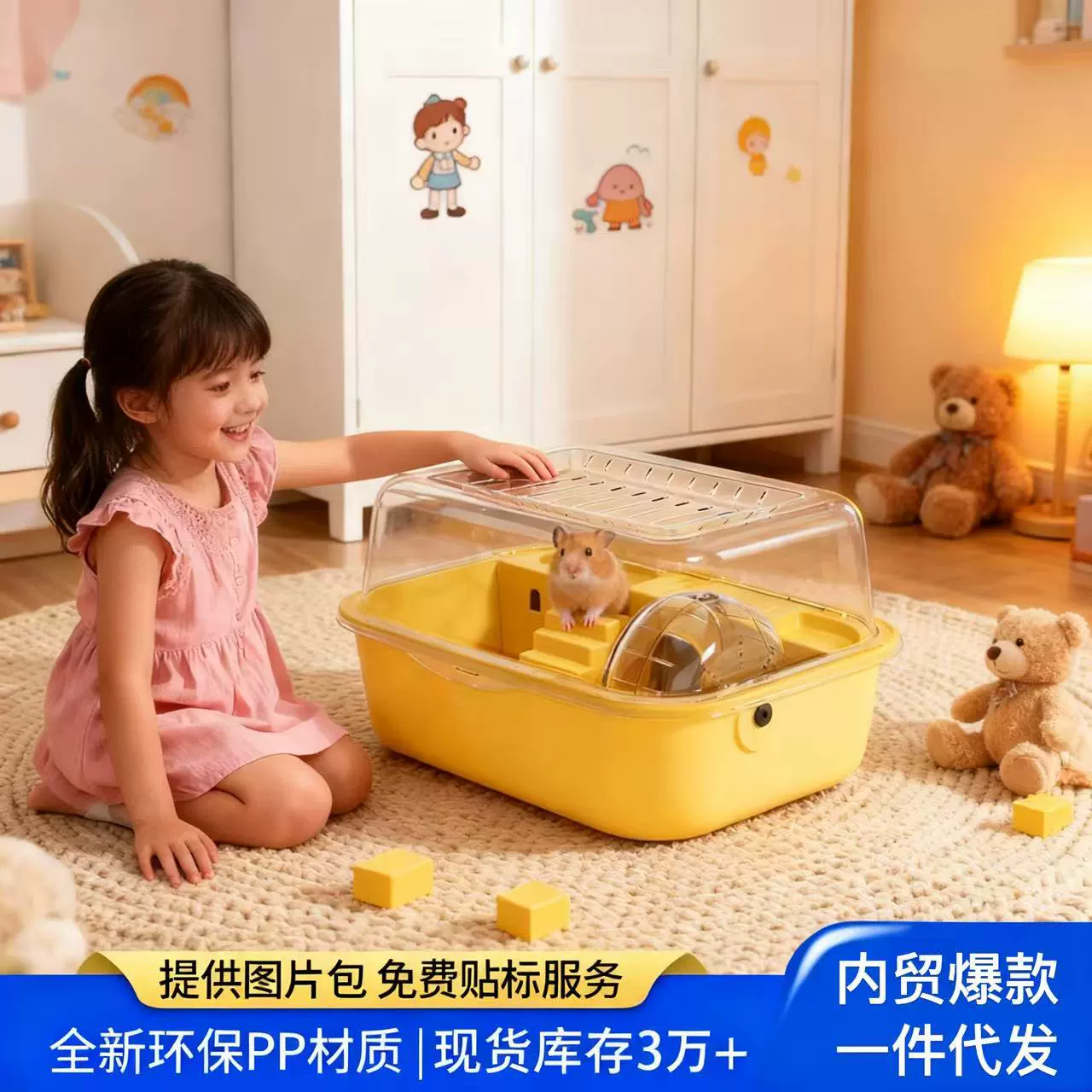 Товары для домашних животных, принадлежности для маленьких хомяков, клетка для бега на колесах, клетка для хомяка, прозрачный чехол, съемная клетка, клетка на вынос