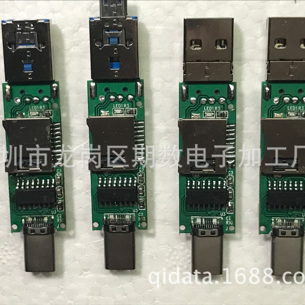 Type-C  读卡器 OTG功能 MICRO USB转TYPE-C充电 MA8621方案