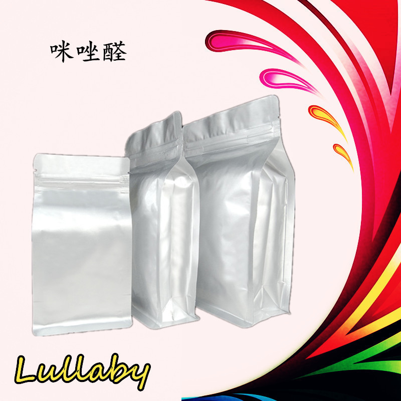 咪唑醛【83857-96-9】沙A坦类中间体