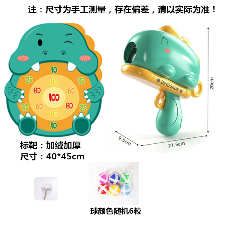 Bola de dinosaurio pistola catapulta objetivo dardo bola pegajosa padre-hijo red interactiva rojo Douyin niños lanzando juguete de tiro