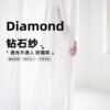 天沃【钻石纱】防刮耐磨不起球钻石纱窗帘纱帘透光不透人白纱
