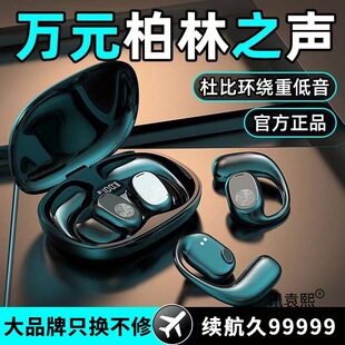 �{�����C2024�¿�ǂ������ʽ�o���\���ܲ�ͨ�ø߶˽��볬�L�m��