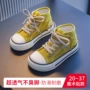 运动女童小白平底板鞋