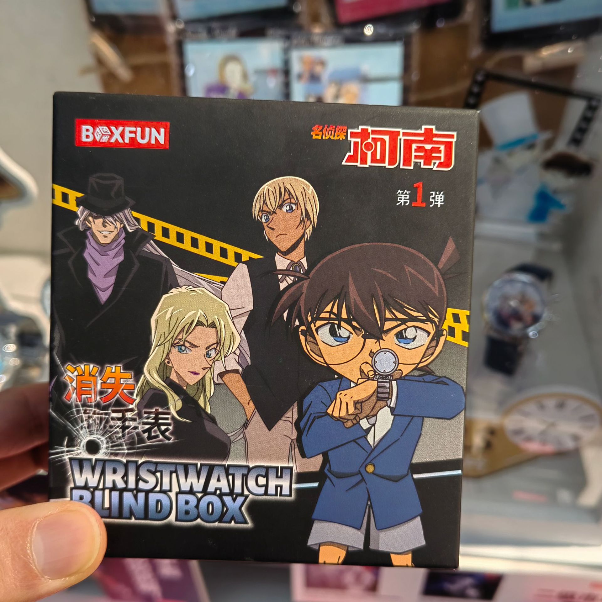 正规名探侦コナン腕时计サプライズブラインドボックス学生ブラインド抽选腕时计怪盗キッド毛利兰腕时计プレゼント
