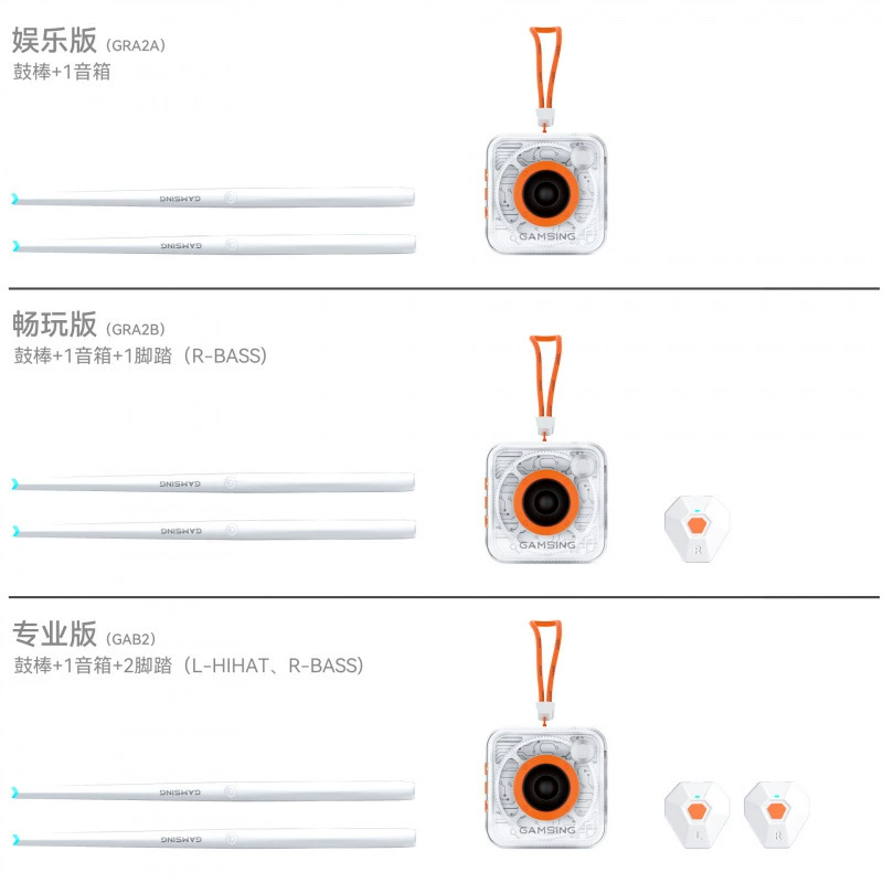 Electronic professional drums for adults for beginners, human sensor