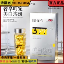 Ӣ����Ԋ���׾��AҺ�z�ұ����aˮ�沿�������c��˪���Sֱ�N���l��