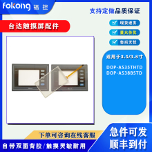 ̨_DOP-AS38BSTD TP-3885S1 DOP-AS35THTD|oĤҺ