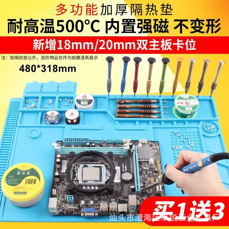 High temperature resistant silicone repair work mat heat insulation mat computer mobile phone repair desk table cushion with magnetic anti-static High temperature resistant silicone repair work mat heat insulation mat computer mobile phone repair desk table cushion with magnetic anti-static