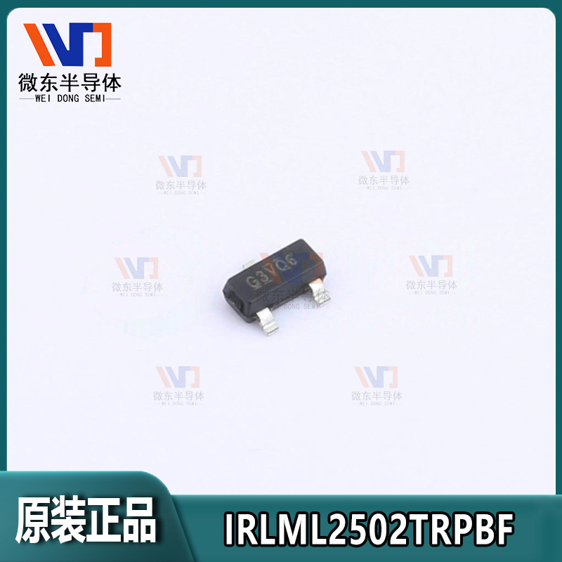 原装正品IRLML2502TRPBF 4.2A 20V N沟道SOT-23  MOS