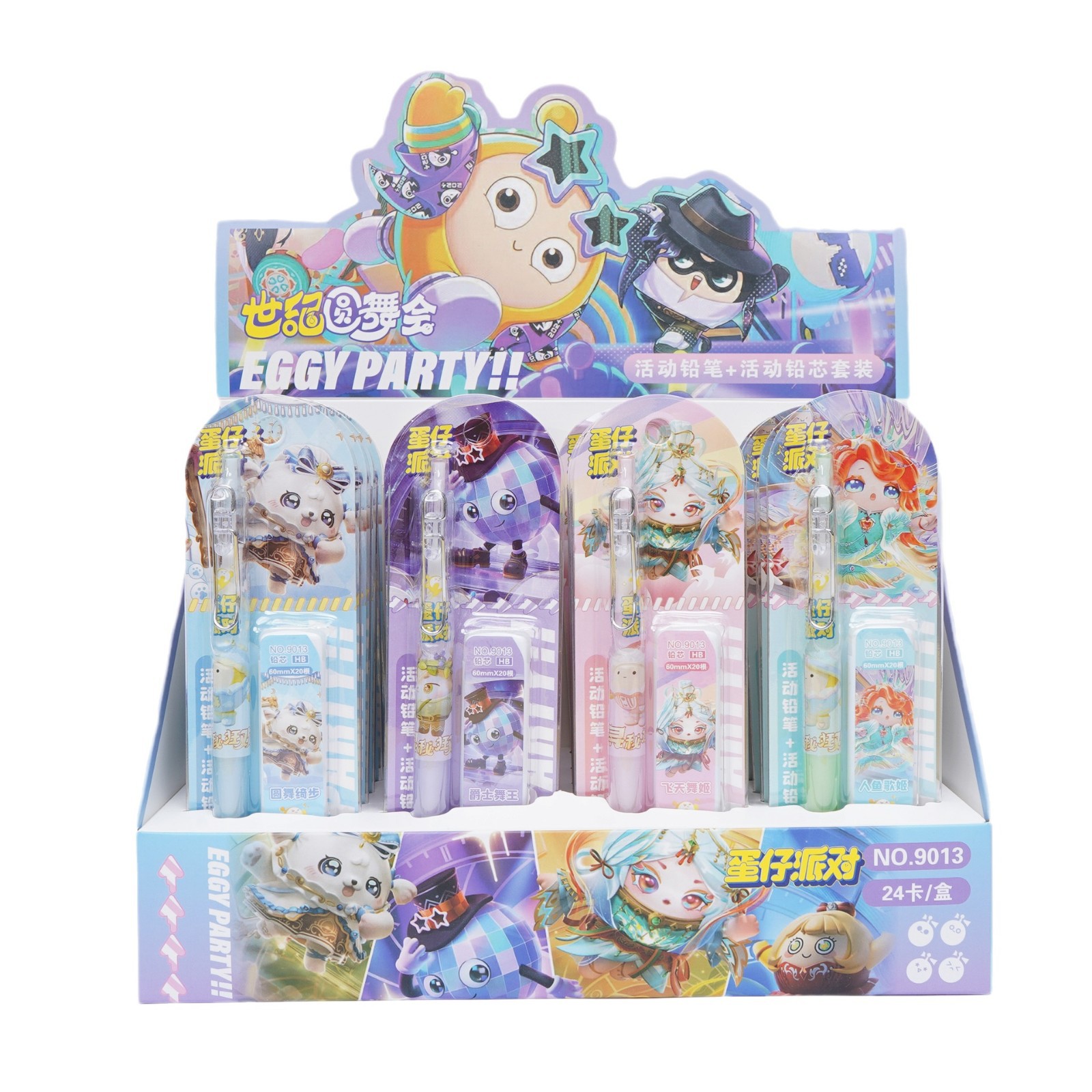 9013 huevo de la fiesta automática con plomo 0.5 juegos alrededor de adorables artículos escolares papelería
