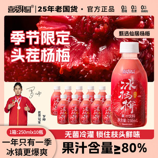 ���^���÷�����޶���80%�ɾӗ�÷��Ȼnfc��÷֭��֭�ļ��Ʒ���