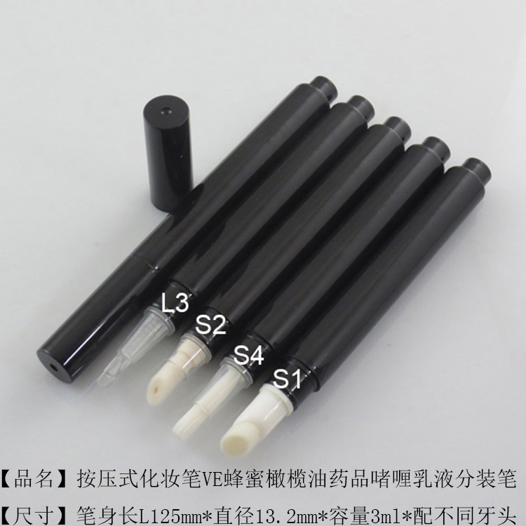 3ML淡斑遮瑕按压笔透明化妆品包装瓶唇彩笔空管多种颜色芽头可选