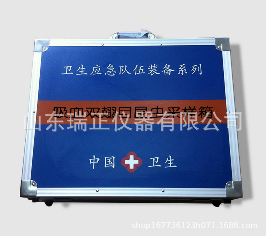 吸血双翅目昆虫采样箱  吸血双翅目昆虫采样 吸血双翅目昆虫采样