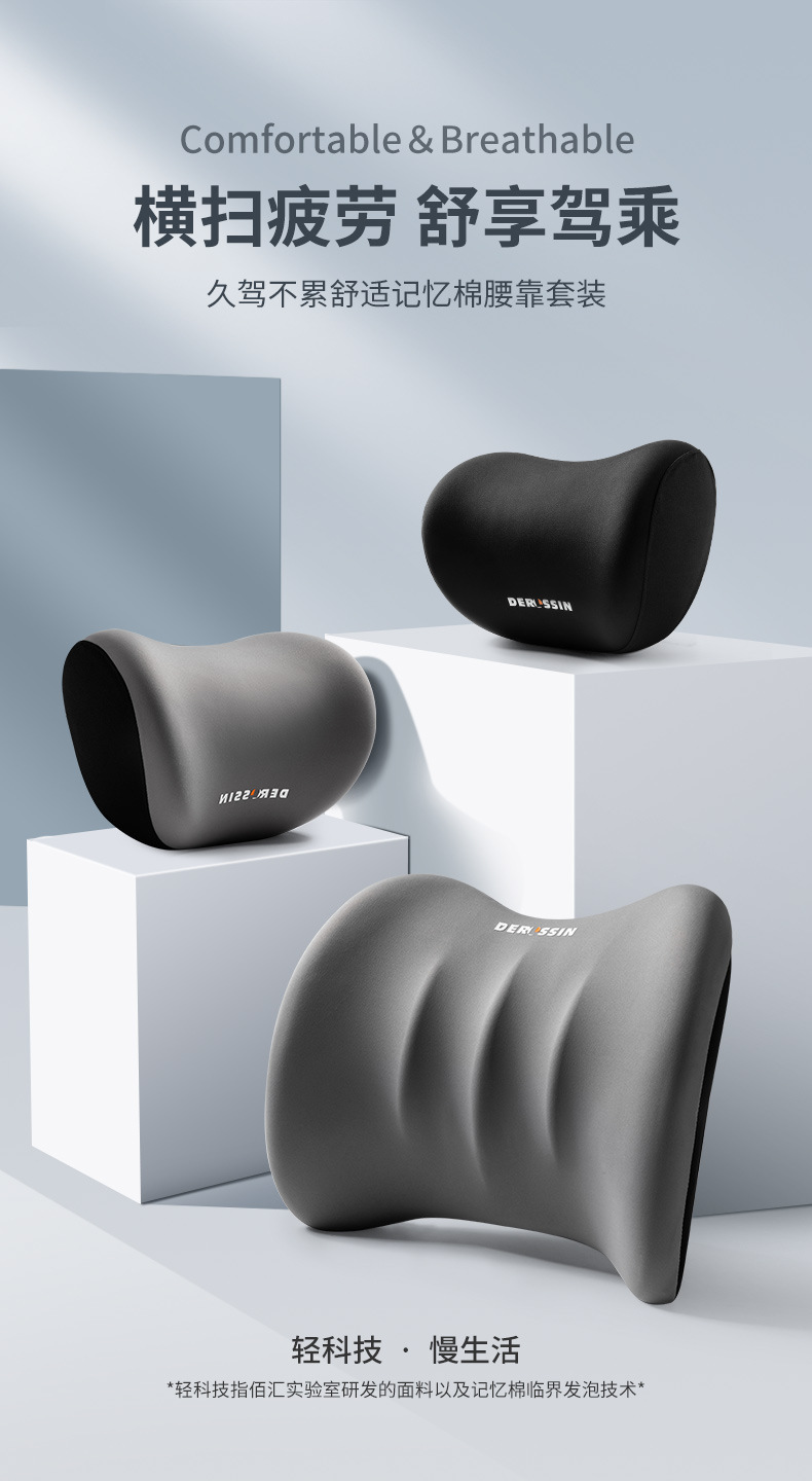 2023 new car waist support waist support car headrest waist support driving seat back cushion neck support pillow