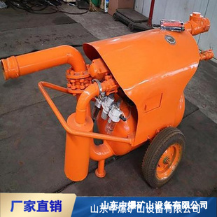 �V�Ú�����ٱ�QYF15-20 ú�V�������ٱ� ���۱��T� ɽ�|��ˮ��