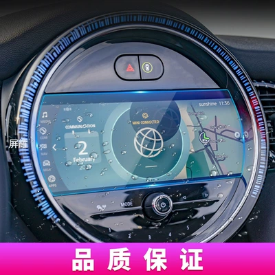 Other Automotive Interior Supplies | 26 Models of Bmw Mini