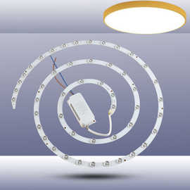 led灯芯蚊香灯片圆形吸顶灯替换芯室内改造光源单色白光三色超亮