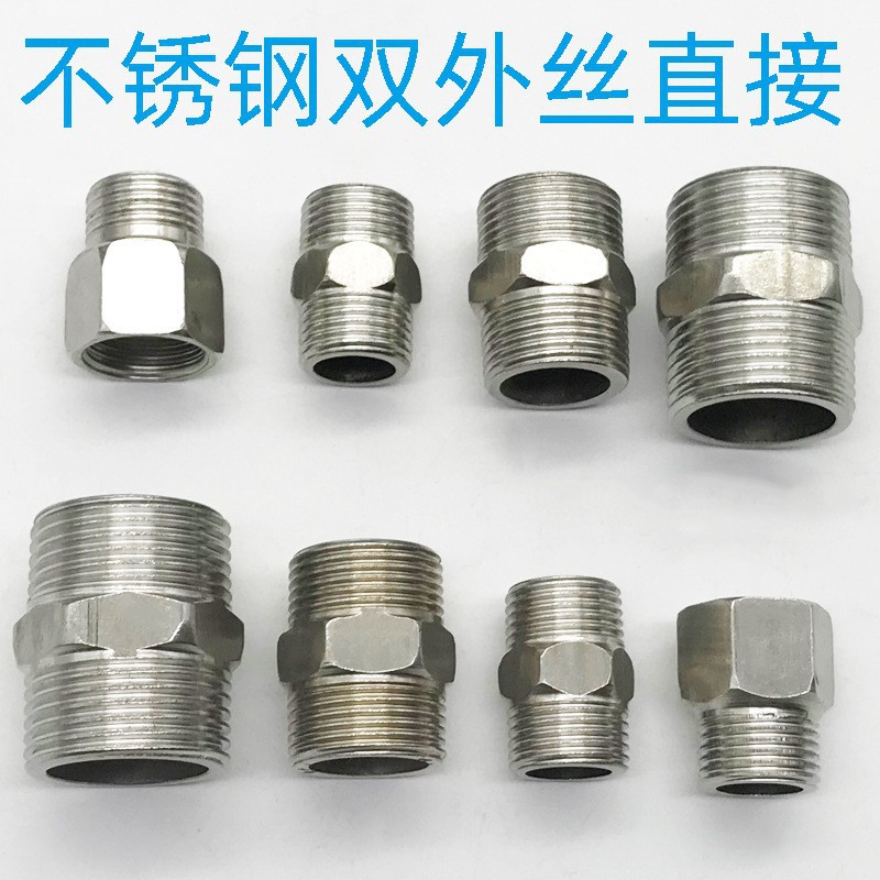 批发非标 G英美制NPT内牙卡套三通 不锈钢304对丝接头 宝塔接头