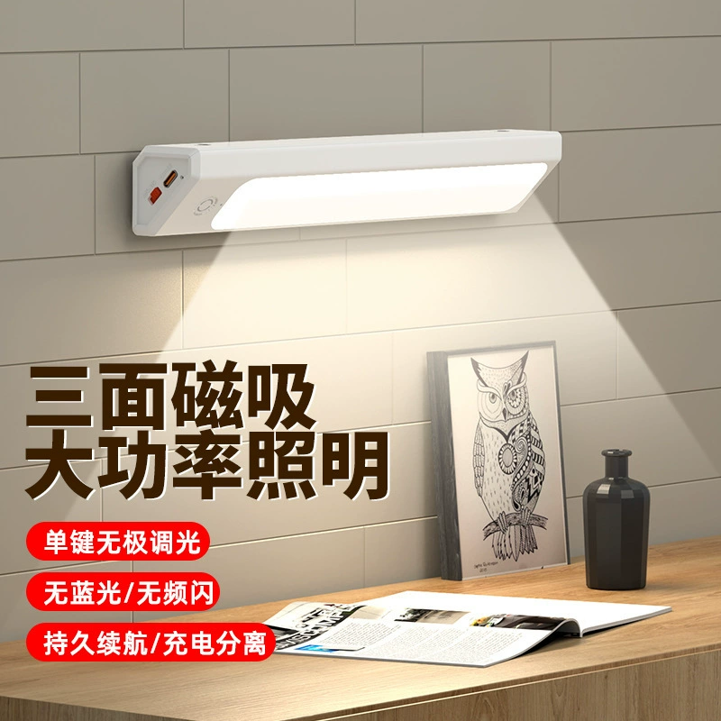 Магнитный умный датчик человеческого тела, световая полоса для шкафа, беспроводной сенсорный дисплей, шкаф для вина, прямоугольная световая полоса