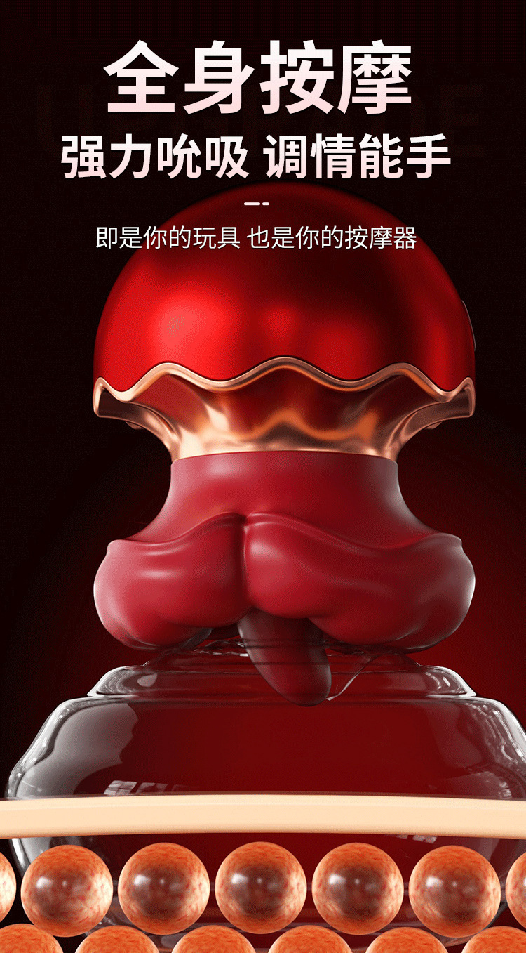 Oral Love Flower Sucking Tongue Licking Vibrator, One-Button Control, TPE, Red — detail image 20