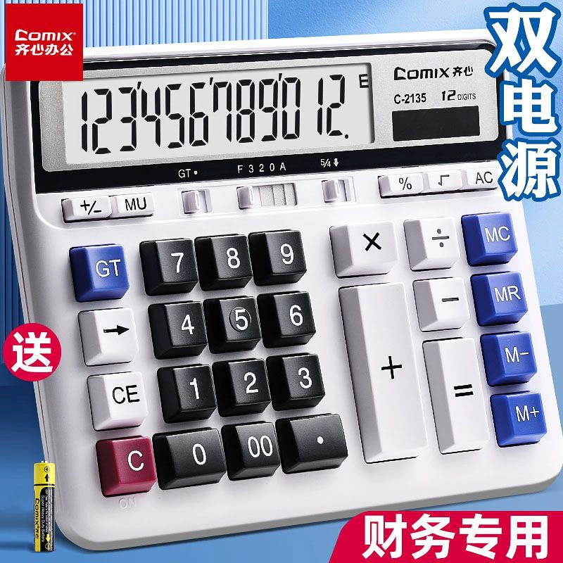 Финансовый калькулятор Qixin, офисный большой голосовой компьютер, бухгалтерский калькулятор с двойным питанием на солнечной энергии