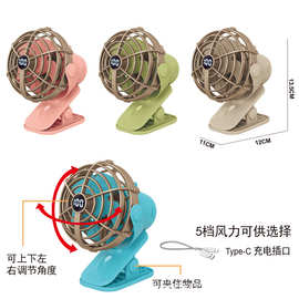 USB充电复古迷你小风扇怀旧桌面台式扇老式夹子电扇数字显示五档