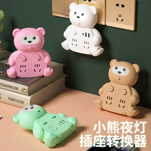 Elegant cartoon panda converter socket 16A high-power one-turn multi-side plug night light with USB charging
