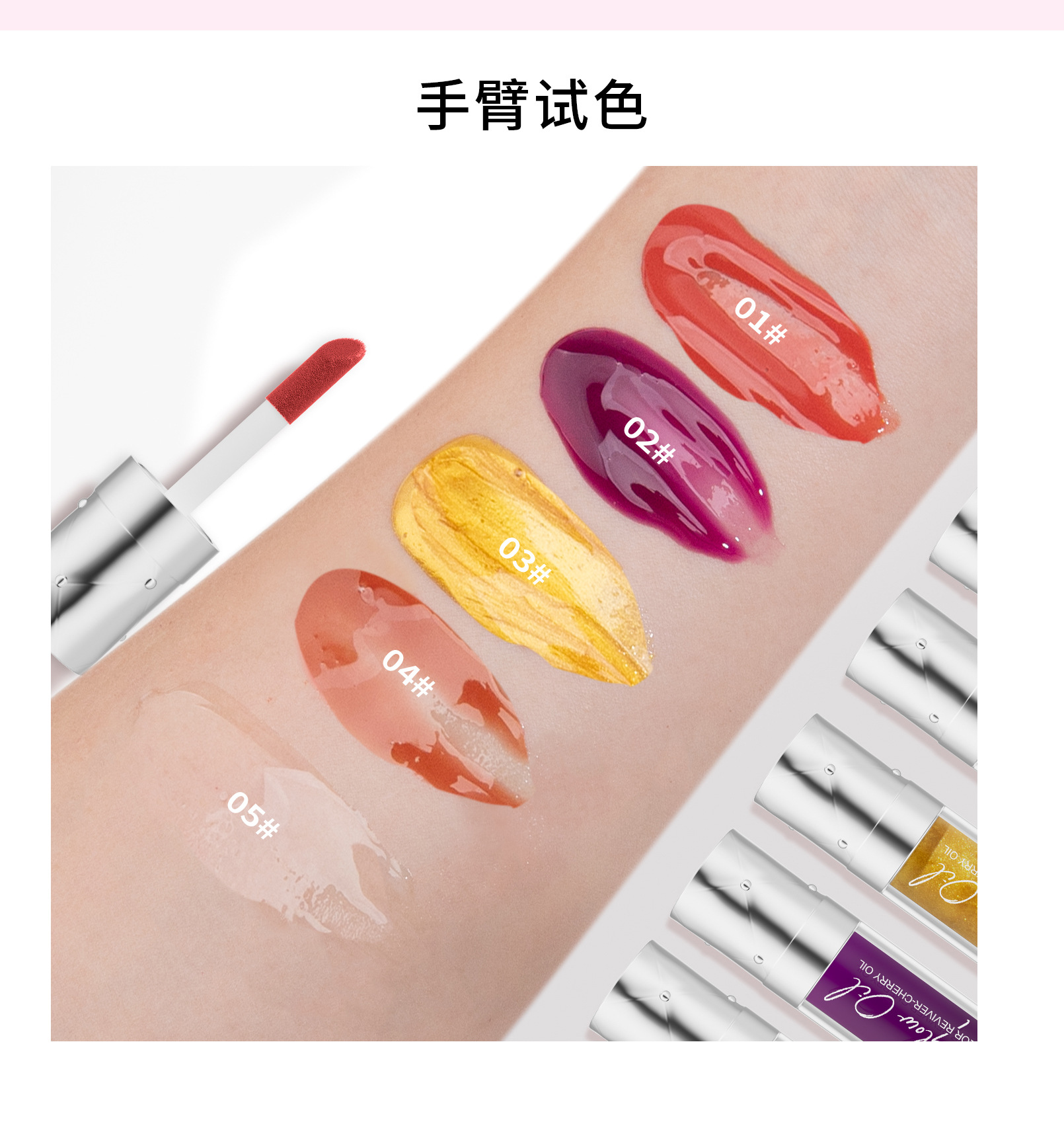 Hellokiss Lip oil Moisturizing and Nourishing Transparent Lip Care Oil Lip Gloss Gold Lip glow oil undefined