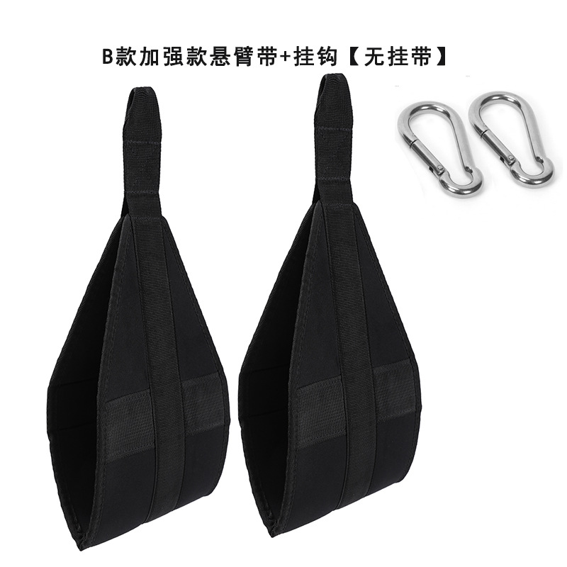 B -type reinforced cantilever zone+hook [No hanging belt]
