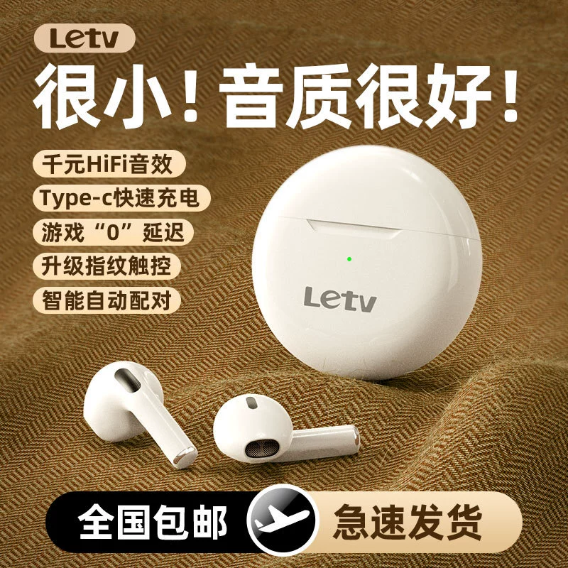 Letv Wireless Bluetooth Headset Long Endurance pro6 Noise Reduction Semi-In-Ear Brand genuine goods Huaqiang North