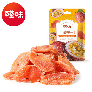�ٲ�ζ �������50g��Ҏ130���b��ˮ���T���e��ʳƷС�����l