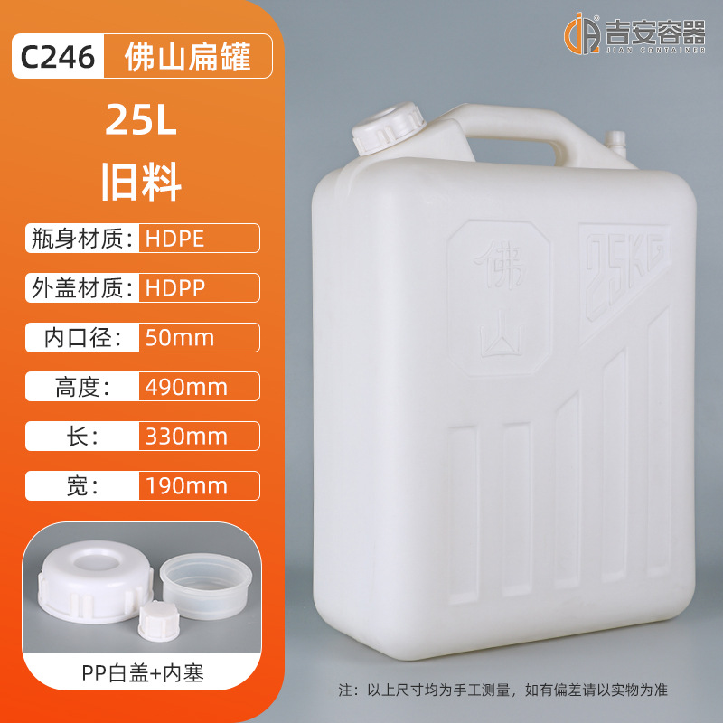 �����ֻ����������25����˫�����ϱ��10������Ͱ2L~30L��ɽ���