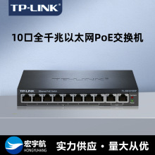 TP-LINK TL-SG1210DP 10ȫǧPoE罻PoEģ