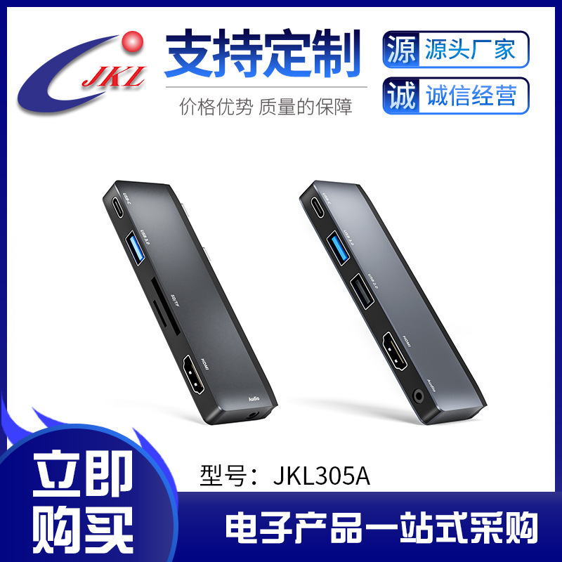 Suitable for Microsoft Pro X Docking Station Dual Connector Card Reader Hub with Audio 3.5mm Dual C-Head Docking Station