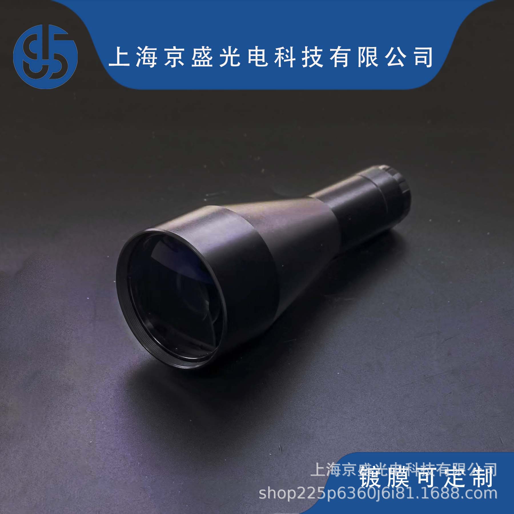 A-型-固定倍率扩束镜 打标机扩束镜激光进口石英可调发散角广角