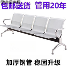 连排椅不锈钢机场椅长椅四人等候诊椅输液椅公共休息联连体座椅子