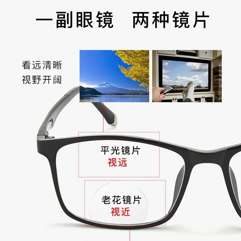 2026 nuevas gafas de edad ligeras de negocios para hombres y mujeres pueden ser gafas de edad avanzada explosión de plástico marco completo de moda