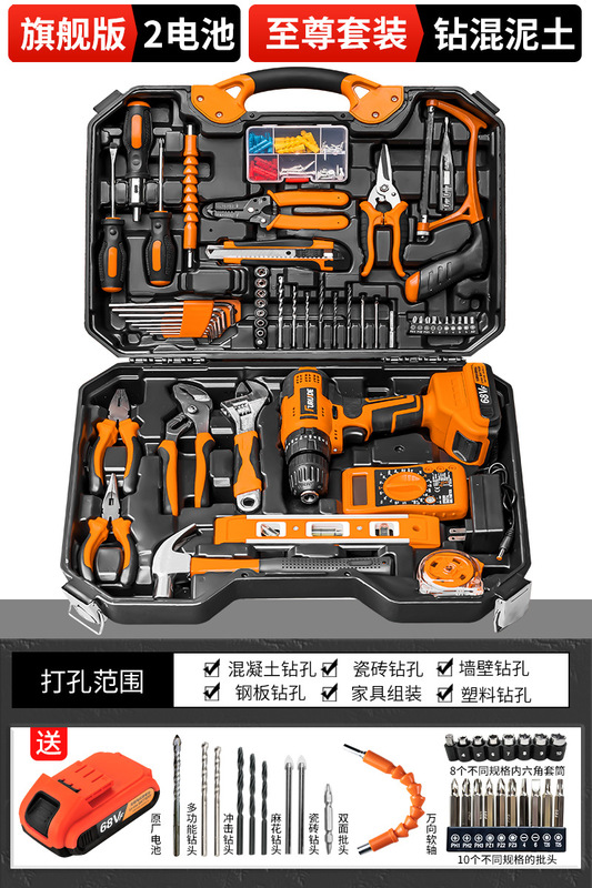 工具箱家用工具套装多功能五金电工维修组合大全车载电钻收纳全套|undefined