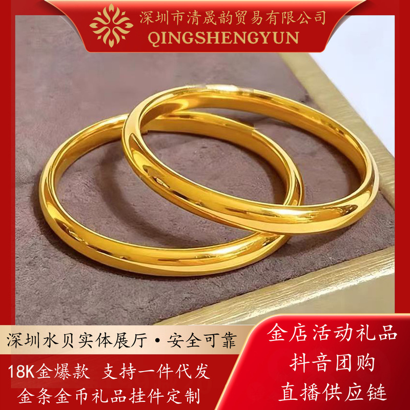18K gold bracelet, Au750 solid gold, closed-end, shiny surface, tire-style bracelet, mirror-finish plain ring bracelet for women 18K gold bracelet, Au750 solid gold, closed-end, shiny surface, tire-style bracelet, mirror-finish plain ring bracelet for women
