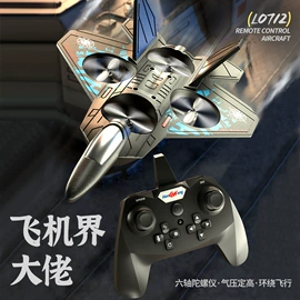 遥控飞机;遥控车;玩具配件