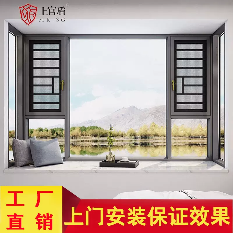 上官盾120系列加装钢化玻璃隔音窗 客厅封阳台铝合金断桥平开窗户