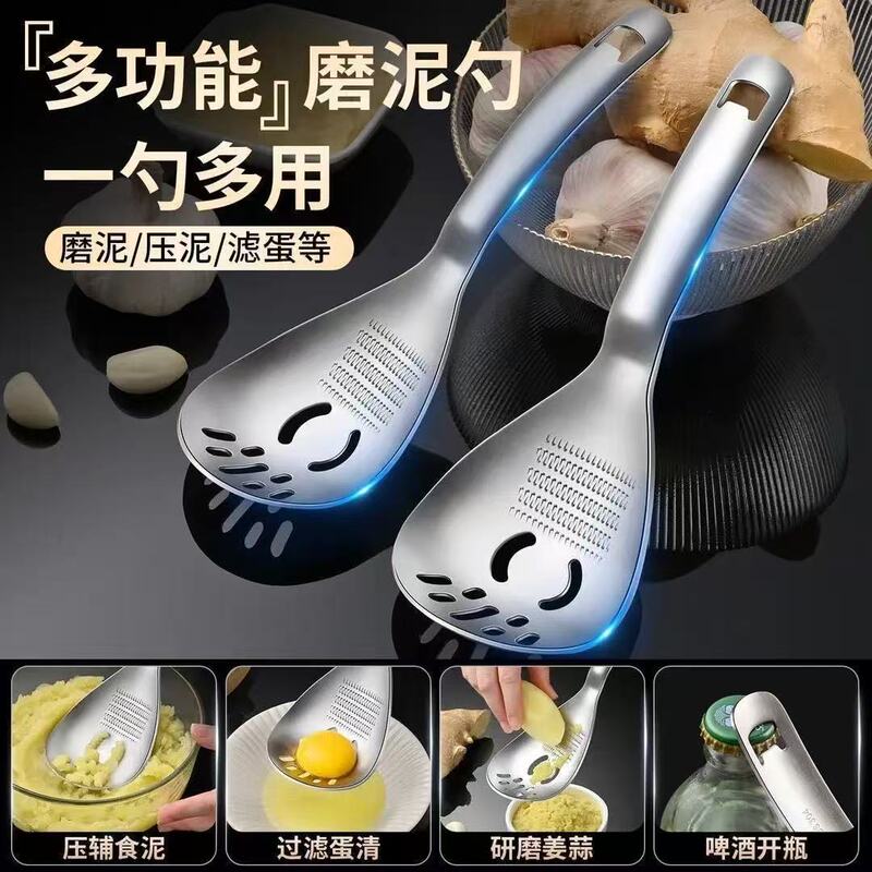 Multifunctional Grinding Spoon, Stainless Steel Skimmer, Ginger and Garlic Masher, Food Processor, Baby Food Cooking Spoon