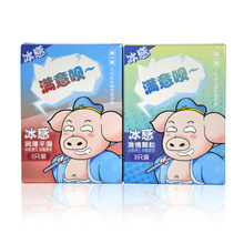 成人保健避孕套满一贝猪八戒3支便宜套无人售货机一手货源批发