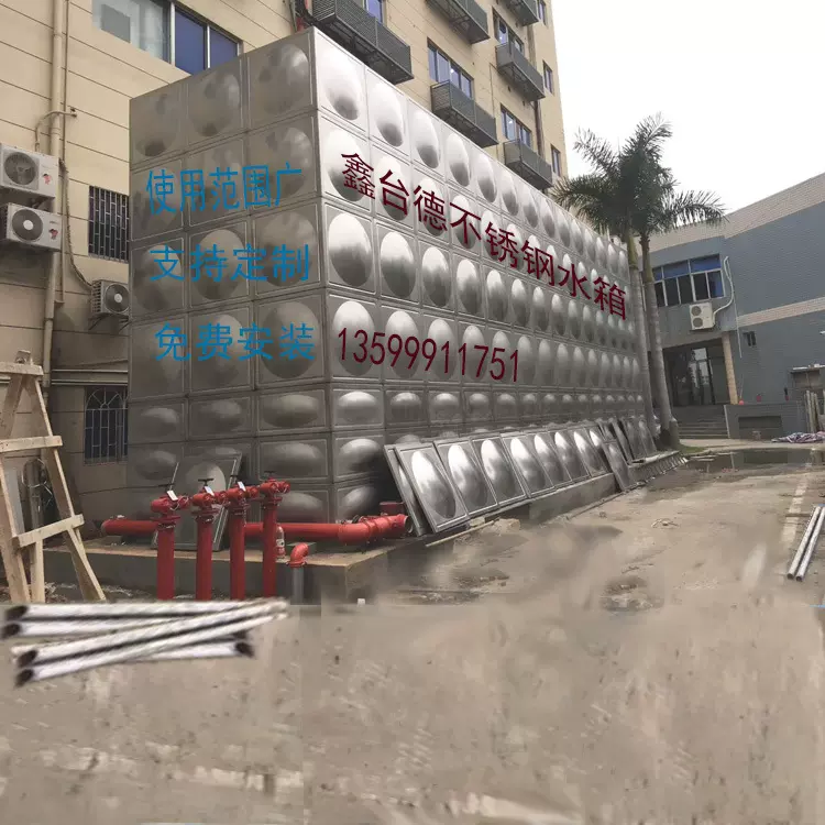 304不锈钢水箱定做 不锈钢水箱 保温不锈钢加热水箱 原水处理设备