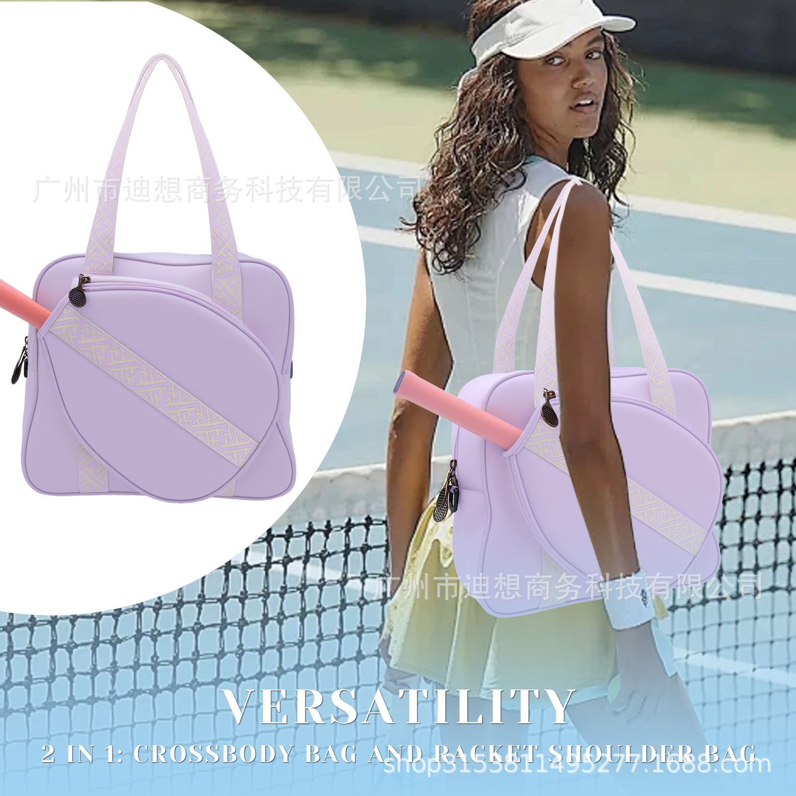 Bolsa de raqueta Peak 2025 nuevo estilo coreano 2 piezas portátiles de hombro de mujer portátil bolsa de raqueta deportiva de acondicionamiento físico image 5
