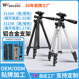 ����3110AԴ�^�S���֙Cͨ��ֱ�����_֧�����l�X�Ͻ���s֧�ܱ�y