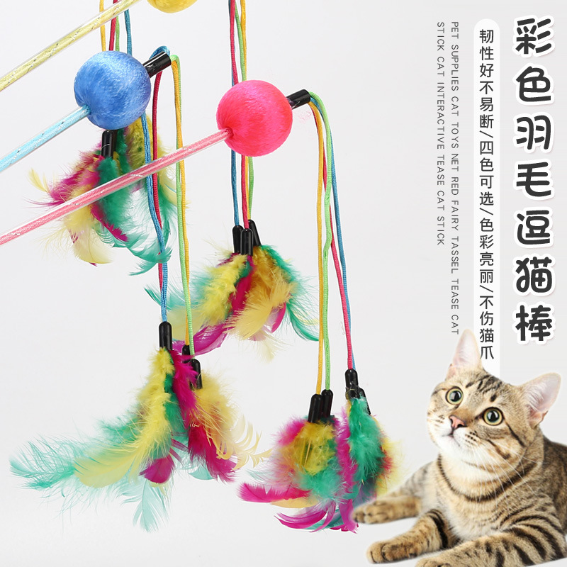 Fabricante en stock nueva bola colorida multi-pluma divertido gato palo auto-Hola interactivo divertido gato juguete pluma divertido gato palo al por mayor
