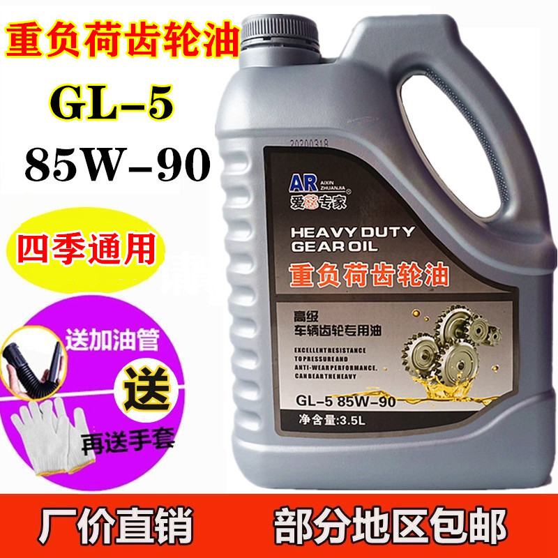 Engine Oil | Shiyong Diesel Engine Oil - 1-bottle-gear-oil-fueling-pipe-default