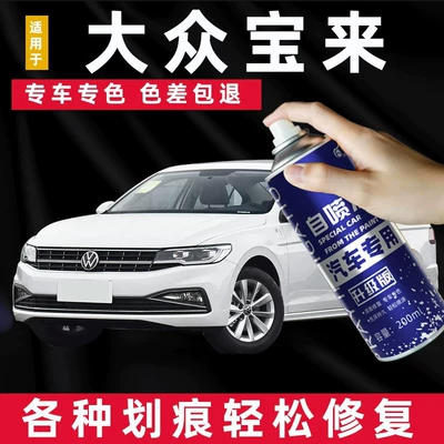 Volkswagen Bora üçün Sprey Boya, Qütb Ağ, Qara, Gümüşü Cızıq Təmiri Qələmi